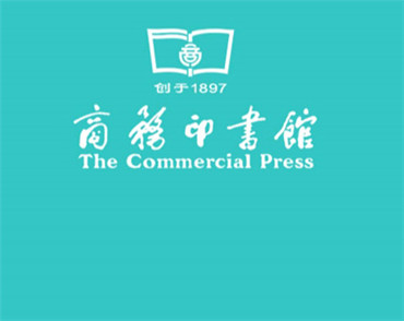 北京网站建设公司商务印书馆