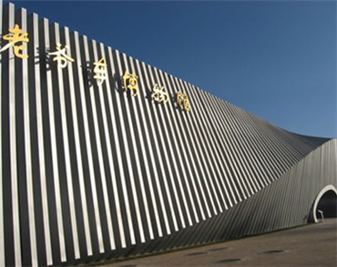 北京网站建设公司中国收藏家协会